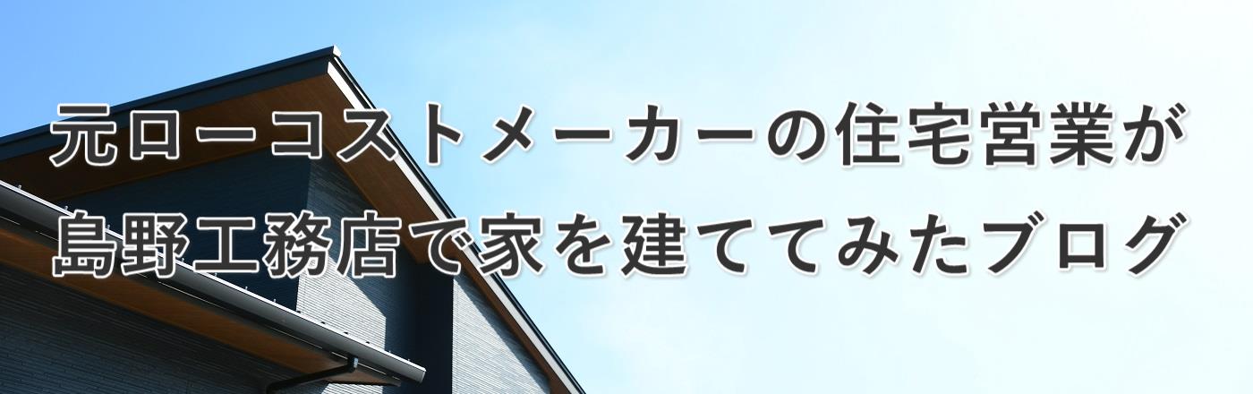 6月のエアコンの設定温度